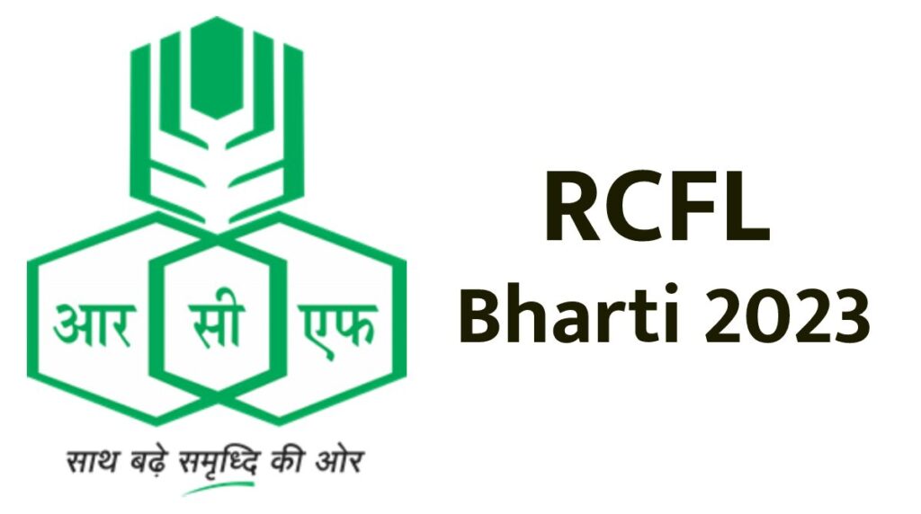 RCFL मुंबई अंतर्गत विविध रिक्त पदांची भरती