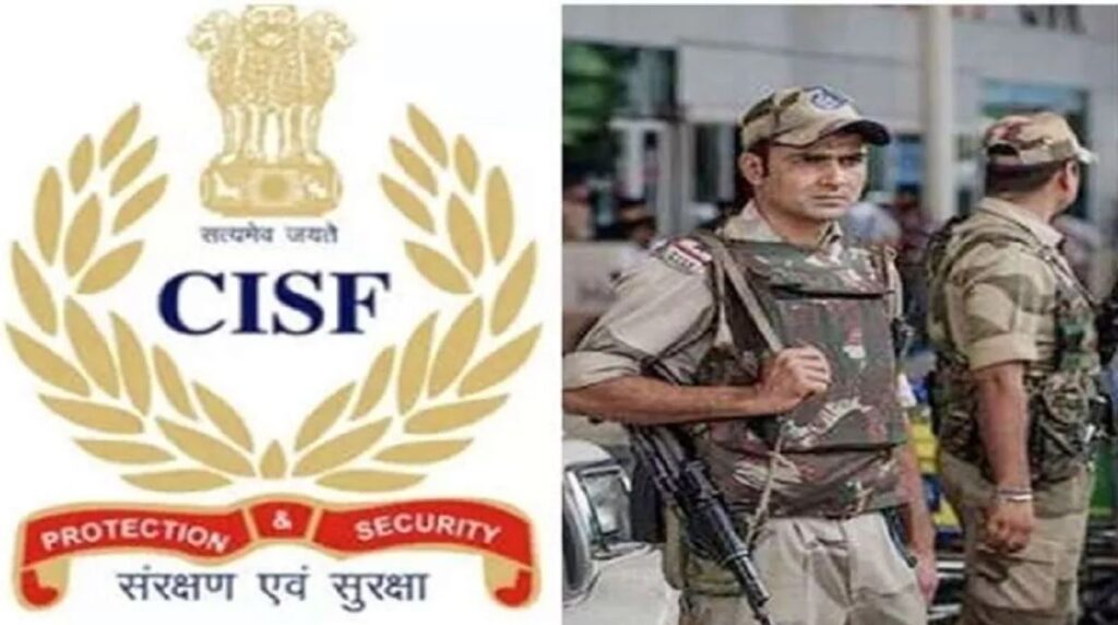 CISF मार्फत 10वी पास उमेदवारांसाठी बंपर भरती ; लगेचच अर्ज करा