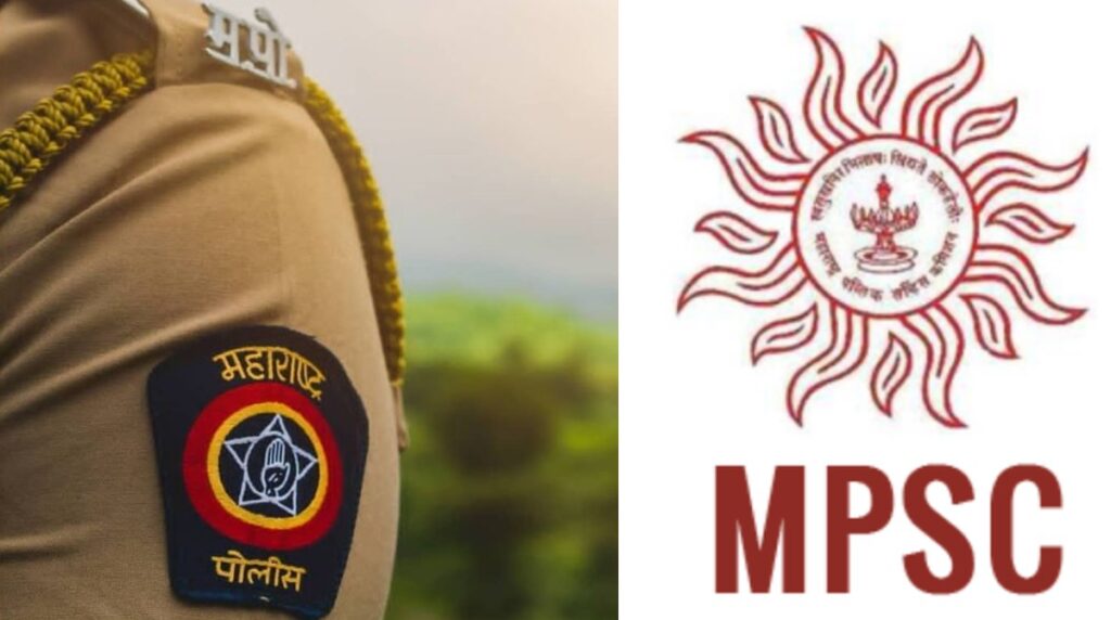 mpsc prelims exam date 2022