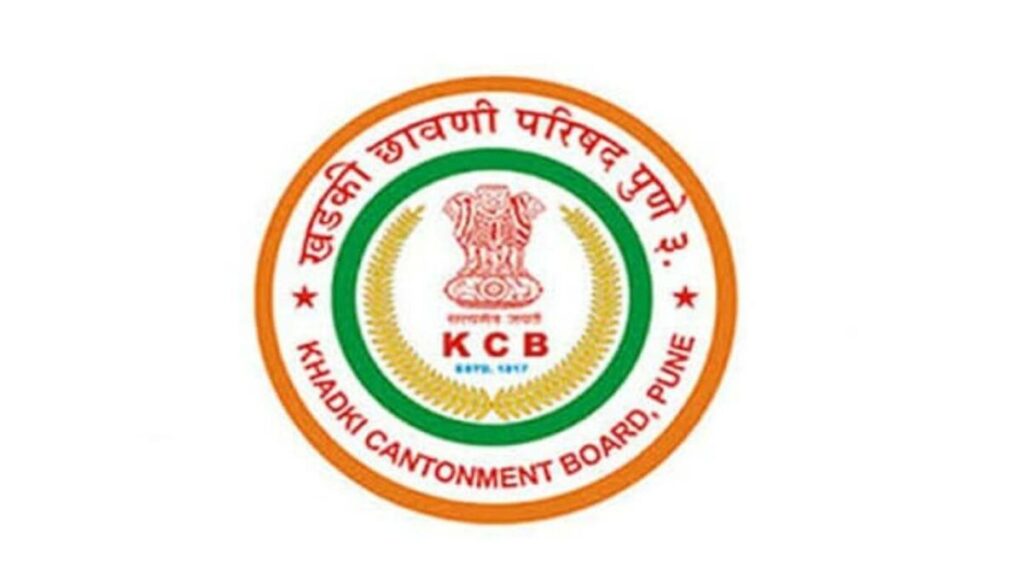खडकी कॅन्टोनमेंट बोर्डात विविध पदांसाठी मोठी भरती