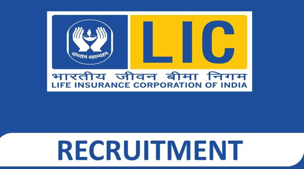 LIC Bharti : जीवन विमा महामंडळातर्फे ग्रॅज्युएट्ससाठी 9394 पदांची बंपर भरती(आज शेवटची तारीख)