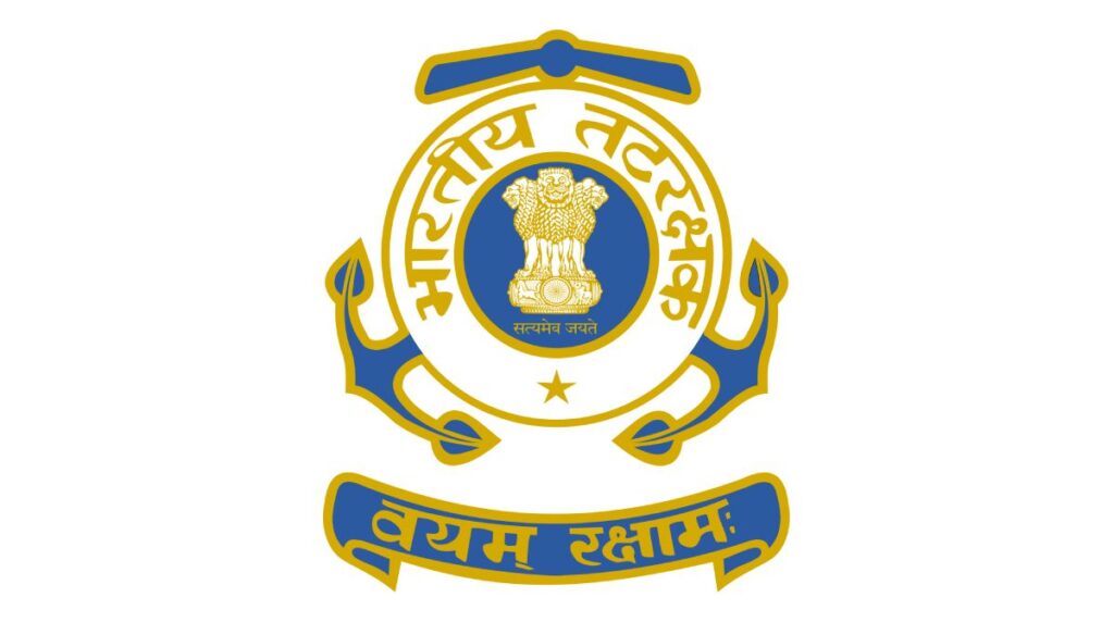भारतीय तटरक्षक दलात 12वी ते पदवीधरांना नोकरीची मोठी संधी..