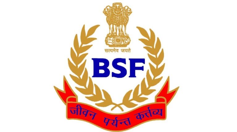 सीमा सुरक्षा दलाने (BSF) बंपर भरती जाहीर