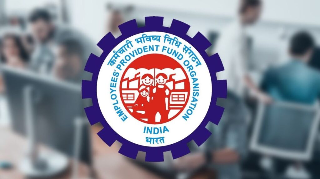 नोकरीची मोठी संधी..! कर्मचारी भविष्य निर्वाह निधी संघटनेत 2859 पदांची बंपर भरती
