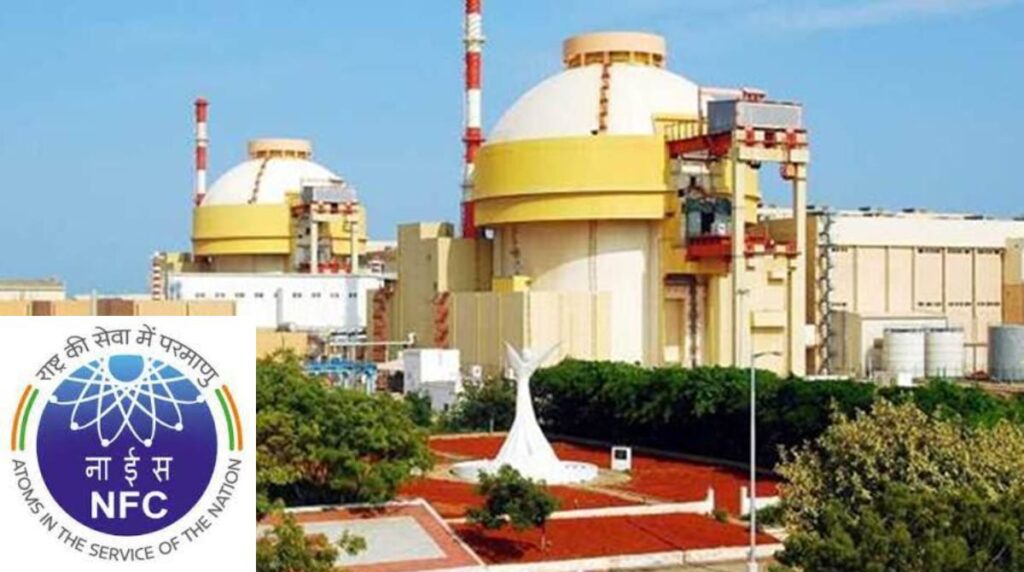 न्युक्लिअर फ्युएल कॉम्प्लेक्स 124  रिक्त पदांसाठी भरती ; बारावी ते पदवीधरांना गोल्डन चान्स