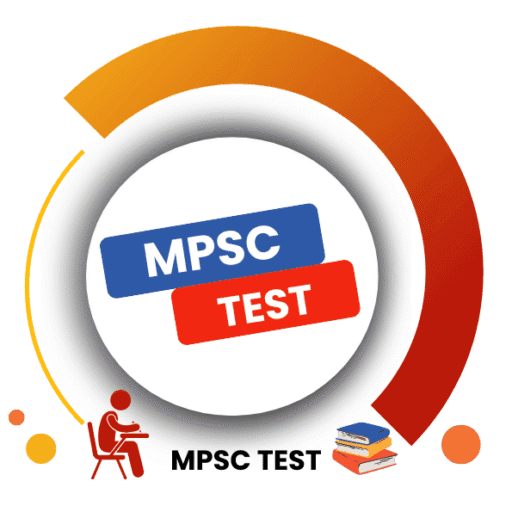 mpsc test
