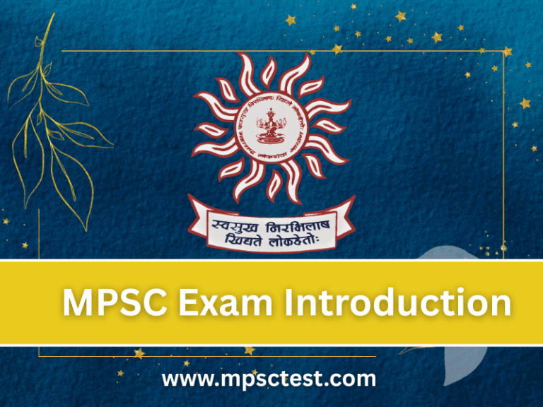 MPSC Exam Introduction | Information of MPSC Exam