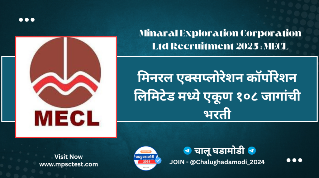 Minaral-Exploration-Corporation-Ltd-Recruitment-2025-MECL