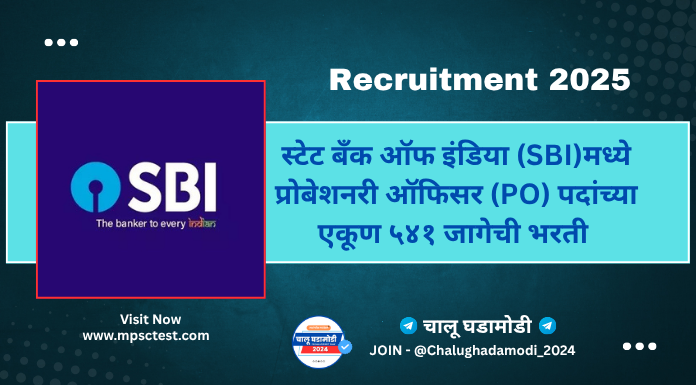 State Bank Of India 2025