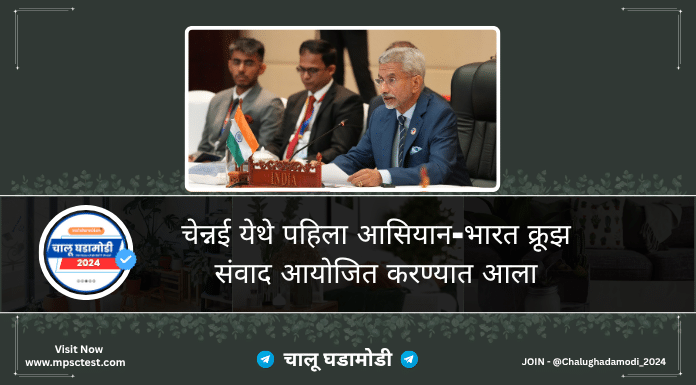 daily current affairs