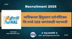 Hindustan Aeronautics Ltd Nashik Jobs