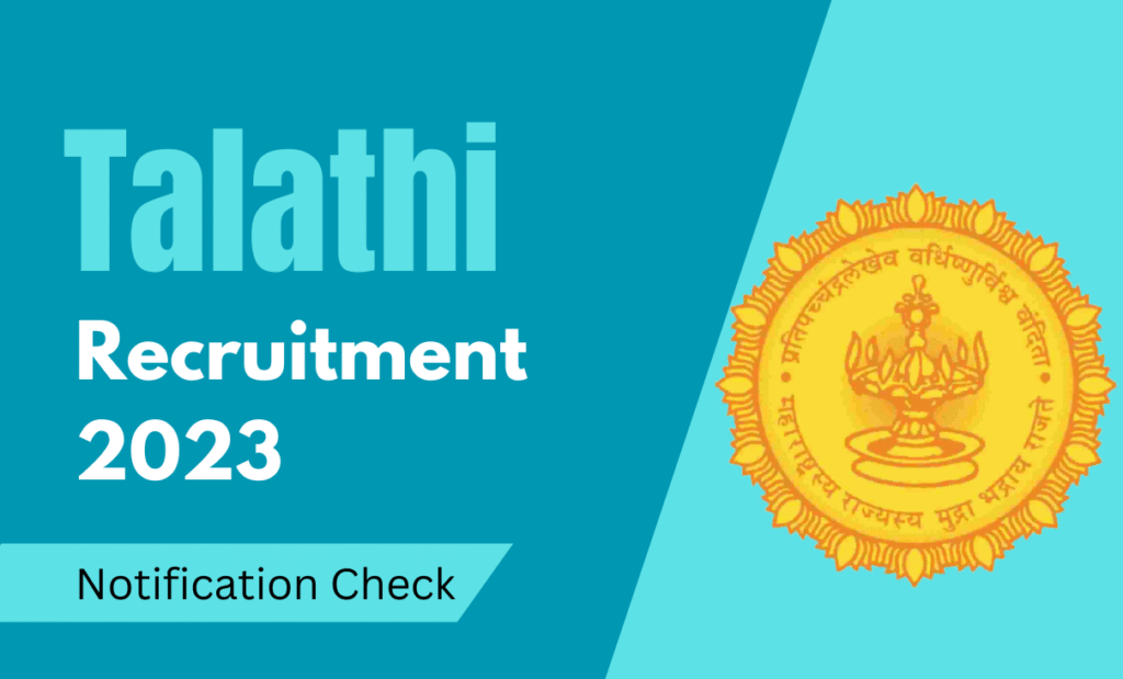 talathi hall ticket 2023 download