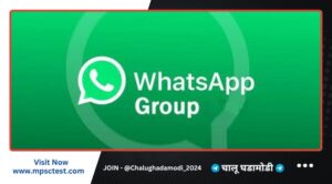 maharashtra job whatsapp group link