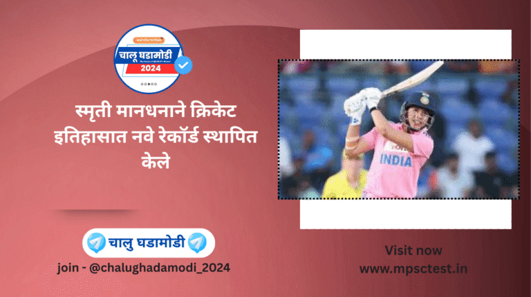 महिला एकदिवसीय क्रिकेट जलद शतक