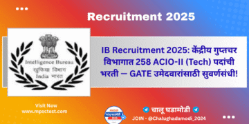 IB Recruitment 2025