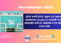 SEBI (Securities and Exchange Board of India) Recruitment 2025
