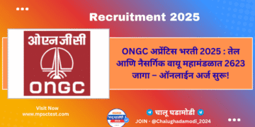 ONGC Apprentice Recruitment 2025