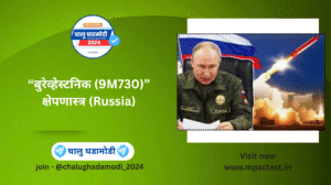 9M730 Burevestnik — Nuclear-powered Cruise Missile