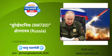 9M730 Burevestnik — Nuclear-powered Cruise Missile