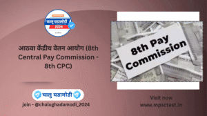 Union Cabinet approval – 28 October 2025