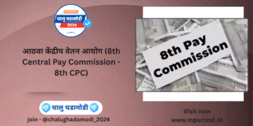 Union Cabinet approval – 28 October 2025