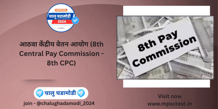 Union Cabinet approval – 28 October 2025