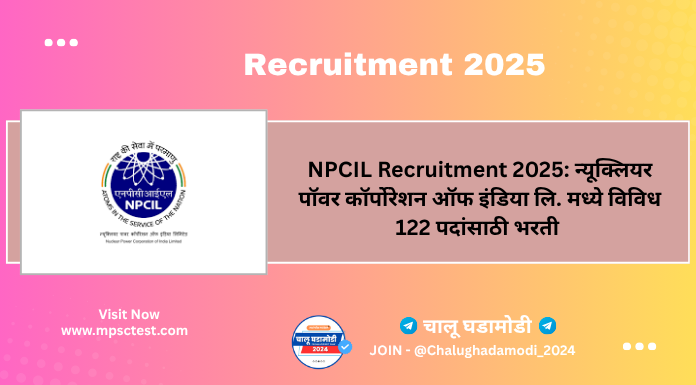 NPCIL Recruitment 2025