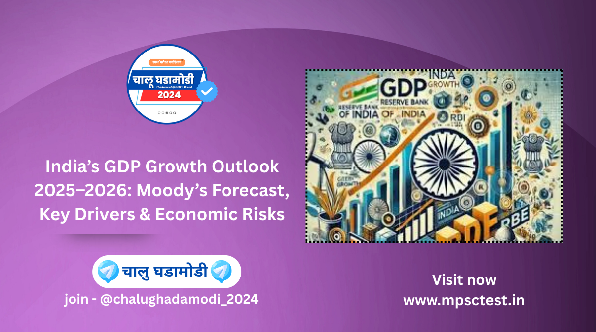 Fastest Growing Major Economy (2025–26)