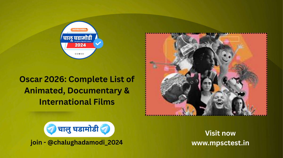 Oscar 2026 full list of eligible films