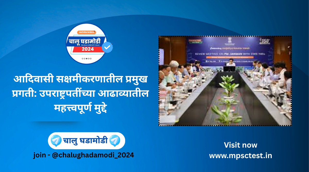 Adiwasi Empowerment: Education, Health & Inclusive Development