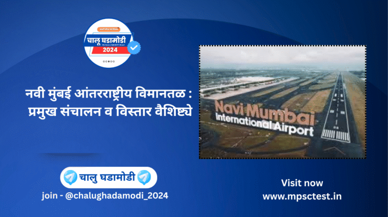 NMIA – Commercial Operations: 25 December