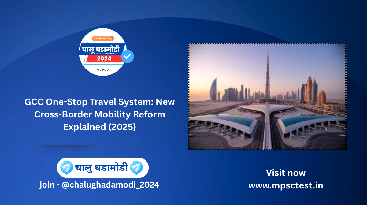 Gulf Cooperation Council mobility