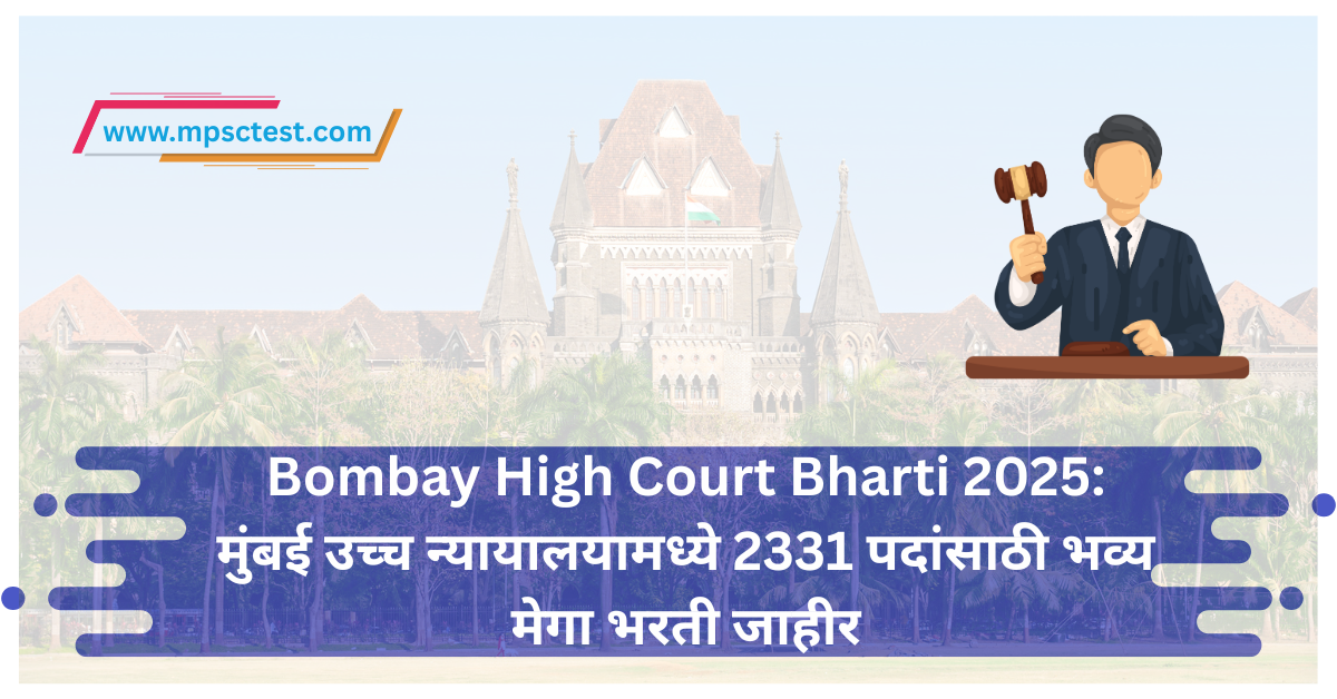 Bombay High Court Bharti