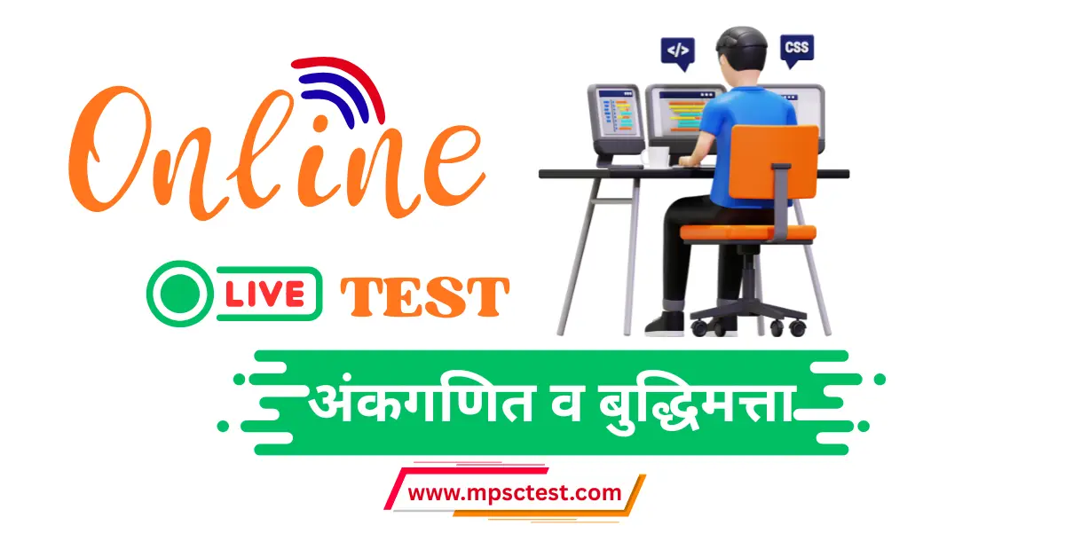 police bharti document 2022 maharashtra pdf