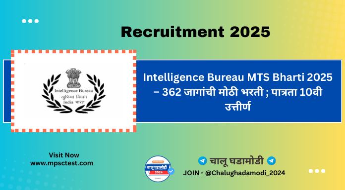 Intelligence Bureau MTS Bharti 2025