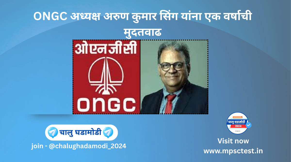 ONGC Chairman Arun Kumar Singh Gets One-Year Extension