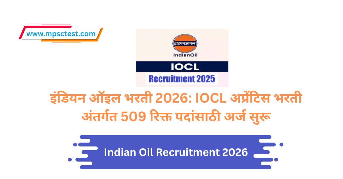 ndian Oil Recruitment 2026