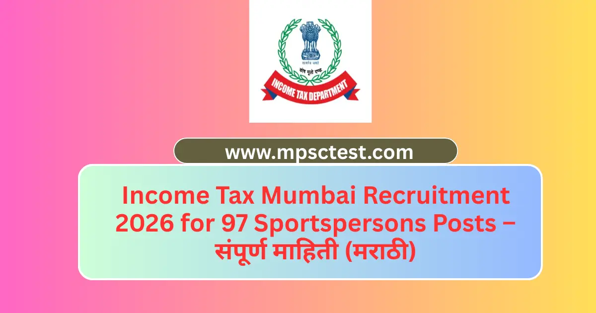 Income Tax Mumbai Bharti 2026