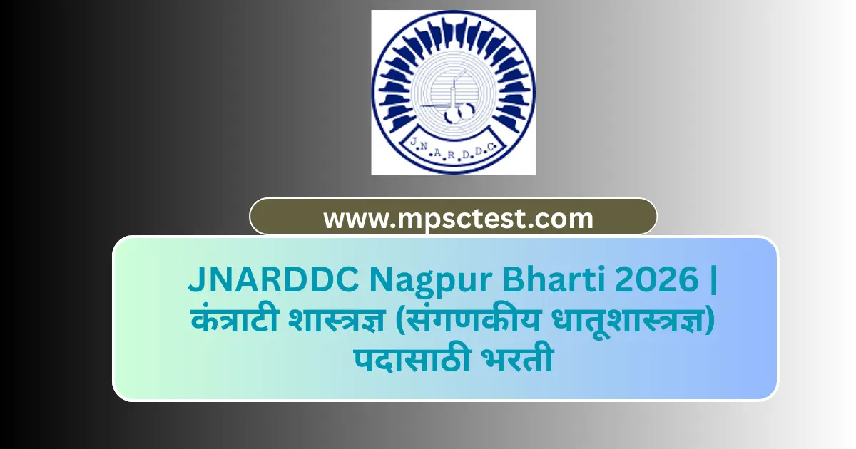 JNARDDC Nagpur Bharti 2026