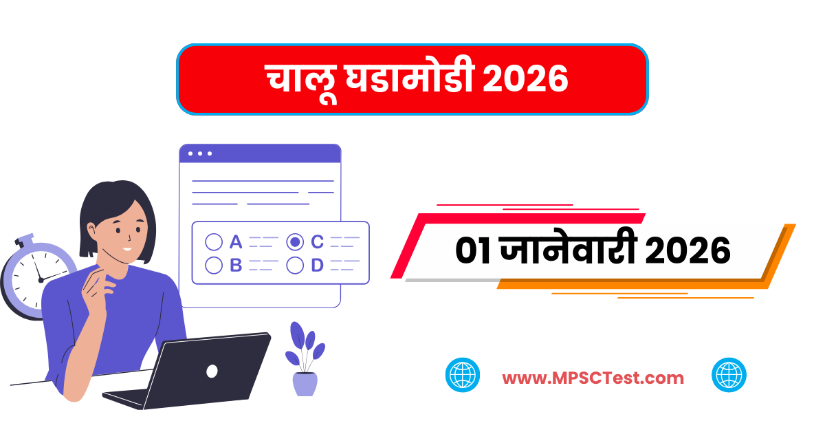 Cross-border Counter-Terror, PoJK, Precision strikes, Escalation control