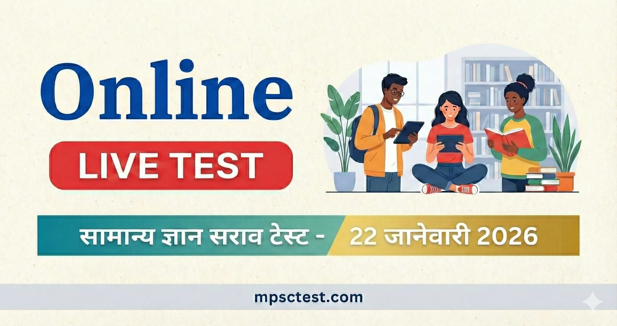 Reasoning Daily Practice Test