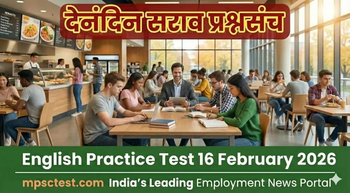 English grammar practice for exams