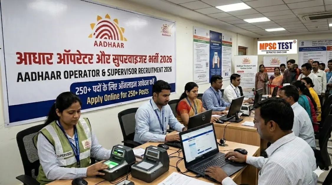 Aadhaar Operator Jobs 2026
