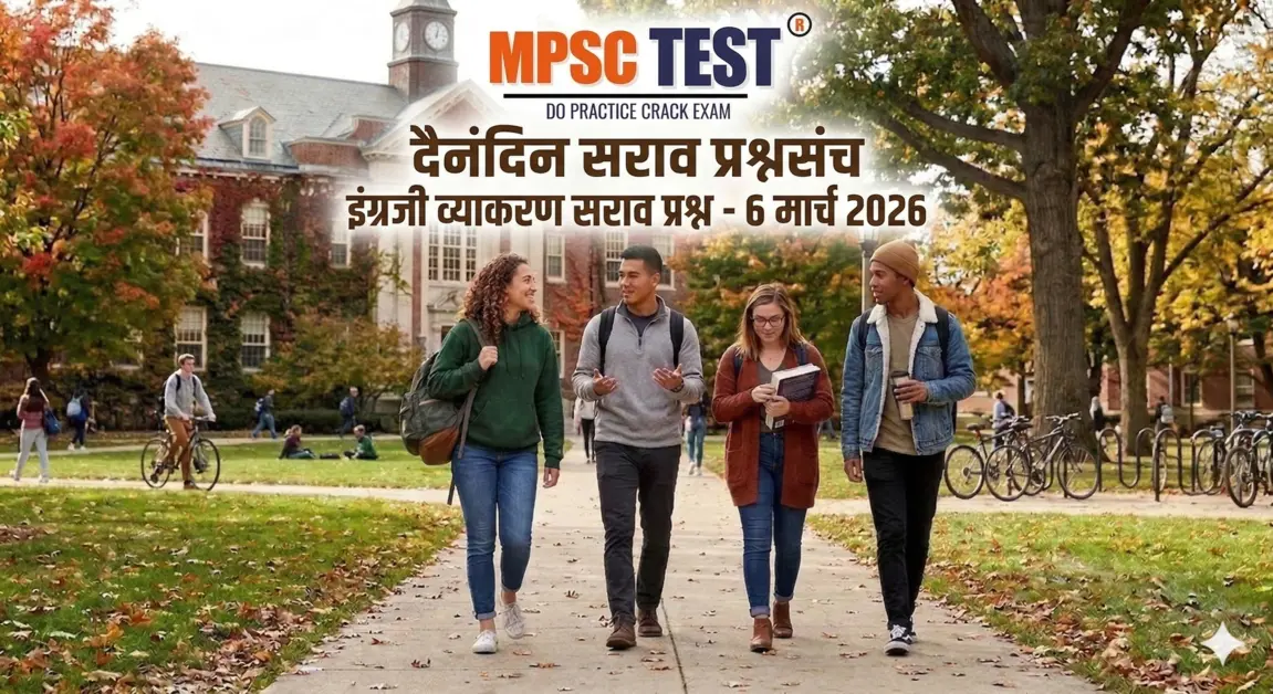 English Practice Test 2026