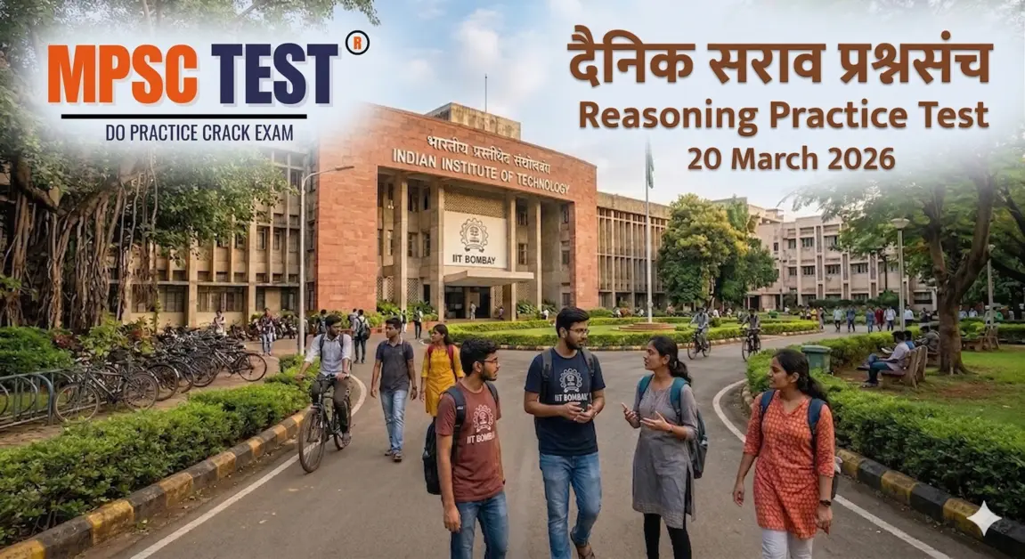 Reasoning Practice Test 2026