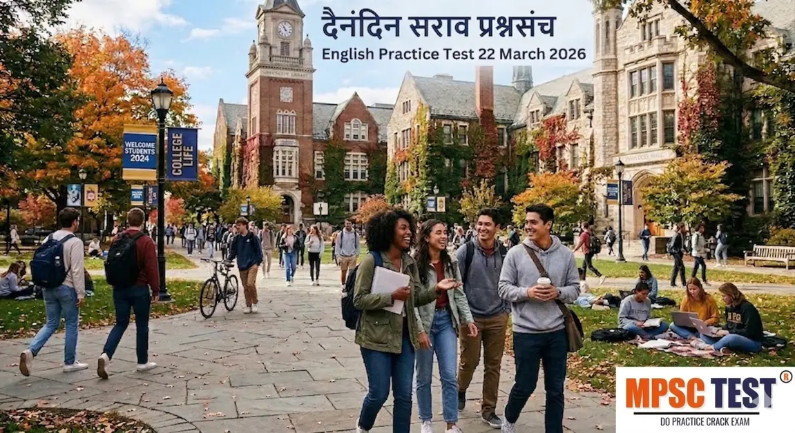 English grammar test online