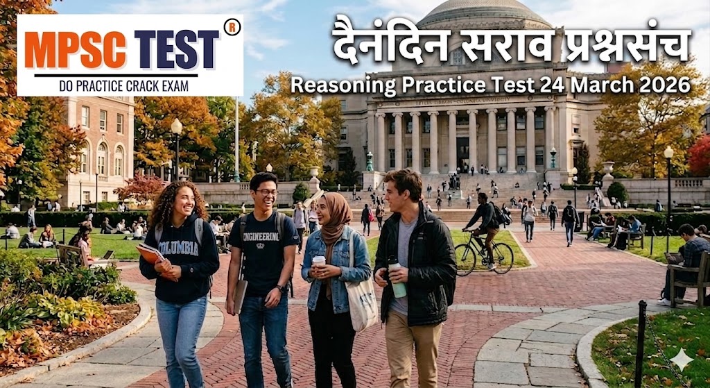 Reasoning Practice Test 24 March 2026